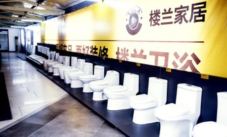 樓蘭家居廣州展廳開(kāi)業(yè)盛典暨工廠直銷會(huì)圓滿結(jié)束，互聯(lián)網(wǎng)銷售模式開(kāi)啟新篇章