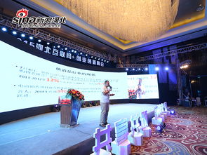 河北互聯(lián)網(wǎng)創(chuàng)新創(chuàng)業(yè)峰會(huì) 互聯(lián)網(wǎng)時(shí)代分會(huì)場(chǎng)聚焦電子商務(wù)新機(jī)遇